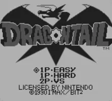 Image n° 1 - screenshots  : Dragon Tail